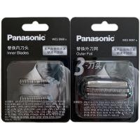 ราคา ญี่ปุ่น Made Panasonic มีดโกน ES-RM31 MT22 CM30 CM32 LM34 35 JLM3C มีดตาข่ายใบมีด (56910218919)