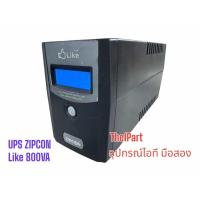 ราคา The1Part UPS ZIRCON 800VA 1000VA มือสอง | ของแท้ไม่ผ่านการซ่อม | เครื่องเปล่า | เครื่องพร้อมแบตเตอรี่ (28418322763)