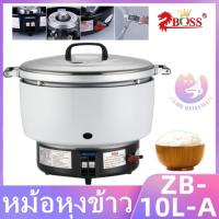 ราคา หม้อหุงข้าว รุ่นแก๊ส หม่อหุงข้าว10 ลิตร ขนาดสินค้า : 52.5*51*42.5 ซม 8000W มัลติฟังก์ชั่น (28163558169)