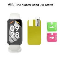 ราคา ฟิล์มกันรอยหน้าจอ สำหรับ Xiaomi Mi Band 9 8 Active ฟิล์ม Miband9 Active (29415647238)