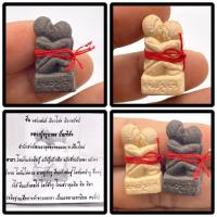 ราคา อิ่นคู่ของครูบาออ ปัณฑิต๊ะ (สำนักสงฆ์พระธาตุดอยจอมแวะ จ.เชียงใหม่ (48601564101)
