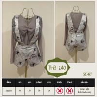 ราคา SC-03 ชุดเซ็ต เอี๊ยมขาสั้น มือสอง ยี่ห้อ Kayasis (24085873100)