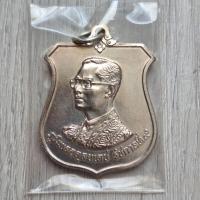 ราคา เหรียญอาร์ม คิวโปรนิเกิล ในหลวงรัชกาลที่ 9 “เหรียญมิ่งมหามงคล” เฉลิมพระชนมพรรษา 6 รอบ ในหลวงรัชกาลที่ 9 ( 72 พรรษา ) (52409658468)
