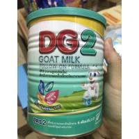 ราคา DG2 goat milk follow-on formula สูตร 2 400g. (4590975828)