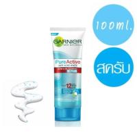 ราคา EXP11/27โฟมสครับ ขจัดปัญหาสิว การ์นิเย่ เพียวแอคทีฟ สครับ GARNIER PURE ACTIVE SCRUB 100มล. (6482370009)