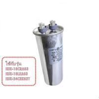 ราคา อะไหล่แอร์/แคปสตาร์ทแอร์ไฮเออร์/A0010404266/ใช้กับรุ่น HSU-18CRA03 HSU-18LEA03 HSU-24CEK03T (27670064069)