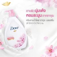 ราคา Dove Sakura Blossom Nourishing Body Wash โดฟ ซากุระ บลอสซั่ม สบู่เหลว ครีมอาบน้ำ (4239931095)