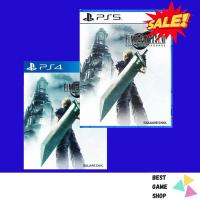 ราคา Final fantasy VII Remake PS5 (Zone3) / Final fantasy VII Remake PS4 / Final fantasy 7 PS4 PS5 (แผ่นมือ2) (25463767374)