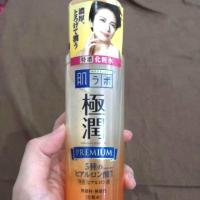 ราคา Hada Labo Premium Lotion **พร้อมส่ง** (1418550351)