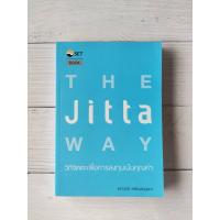 ราคา วิถีจิตตะเพื่อการลงทุนเน้นคุณค่า : The Jitta Way การวิเคราะห์หุ้น การลงทุนหุ้น หุ้น VI หุ้นดี ราคาถูก ธุรกิจยอดเยี่ยม (17862828056)