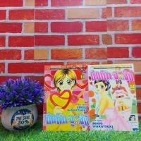 ราคา หนังสือการ์ตูน:เรื่อง:ตึกตัก จูจุ๊บ เล่ม1-2จบ (w1489) (28350069687)