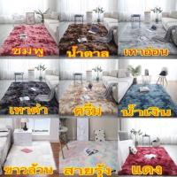 ราคา พร้อมส่ง!!! พรมปูพื้น 6 ฟุต ราคาถูก (12976035880)
