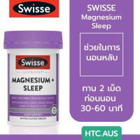 ราคา Swisse Ultiboost Magnesium + Sleep 60 Tablets (42668824537)