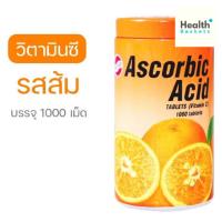 ราคา PATAR Vitamin C พาตาร์ วิตามินซี 1000 เม็ด รสส้ม 1 กระปุก (29706997232)