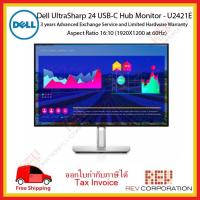 ราคา Dell UltraSharp 24 USB-C Hub Monitor - U2421E Dell 24" 16:10 WUXGA (1920 x 1200) Warranty 3 Year Onsite Service (8480006720)