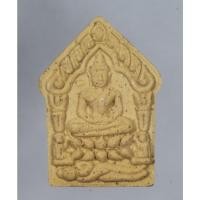 ราคา ขุนแผน ผงพรายกุมาร หลังยันต์ห้า รุ่นฉลองสมณศักดิ์ พระครูชั้นเอก หลวงพ่อสิน วัดละหารใหญ่ จ.ระยอง ปี 2556 (19554394376)