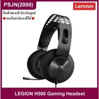 ราคา Lenovo Legion H500 Gaming Headset Full Size ระบบเสียง 7.1 มีมิติ ไมโครโฟนแบบยืด-หด (GXD0T69864) (11071595271)