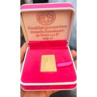 ราคา พระสมเด็จวัดระฆัง รุ่นย้อนยุค 108 ผสมผงเก่า พร้อมกล่อง /A10 (53302458995)
