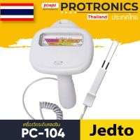 ราคา PC-104 JEDTO PH & CHLORINE METER เครื่องวัดกรดด่าง และคลอรีน[ของแท้ จำหน่ายโดยตัวแทนแต่งตั้ง] (21272822463)