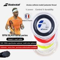 ราคา Babolat Babolat rpm power blast สายเทนนิสหยาบโพลีเอสเตอร์หมุนแปดเหลี่ยมไม้เทนนิสสาย (55608256880)