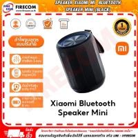 ราคา ลำโพง SPEAKER Xiaomi Mi Bluetooth Speaker Mini (Black) QBH4274GL สามารถออกใบกำกับภาษีได้ (42200734497)
