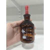 ราคา Amber Glass Dropping Bottle w/Glass Stopper ขวดหยดแก้วสีชาพร้อมจุกแก้ว 125ml. ขวดน้ำมันหอมละเหย น้ำมันนวด สปา ขวดแก้ว (58160498661)