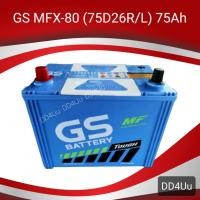 ราคา GS Battery รุ่น MFX-80 (75D26) แบตเตอรี่รถยนต์ แบตรถเก๋ง แบตรถกระบะ แบตรถSUV แบตรถไถ (6352122293)