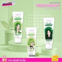 ราคา แพ็คเกจใหม่ เลอค่า ทรีทเม้นท์ เปลี่ยนสีผม Lerca hair color สีเขียว สีย้อมผม แว็กซ์สีผม ล็อคสีผม (29276679532)