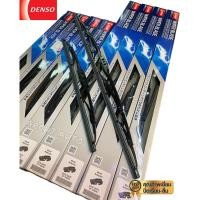 ราคา DENSO Wiper blade standard ที่ปัดน้ำฝน ใบปัดน้ำฝนคุณภาพเดียวกับแท้ติดรถ ก้านเหล็ก รุ่น DCS ราคาต่อชิ้น ของแท้ (24831915775)