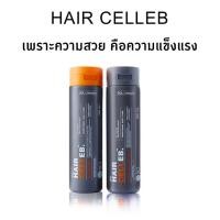 ราคา SOL HAIR CELLEB (625129252)