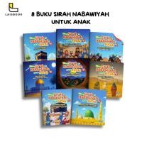 ราคา SIRAH NABAWIYAH หนังสือสําหรับลาน 8 (49106306372)