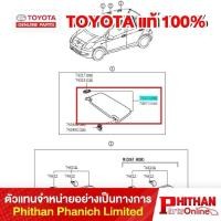 ราคา ที่บังแดดข้างขวา โตโยต้า, VISOR ASSY RH TOYOTA (26186753443)