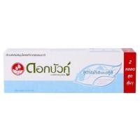 ราคา Dokbuaku Toothpaste Fresh & Cool ดอกบัวคู่ ยาสีฟัน สูตรเฟรชแอนด์คูล แพ็คคู่ จำนวน 2 หลอด 17219 (1179956147)
