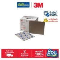 ราคา 3M ฟองน้ำกระดาษทราย 2601 (20759053433)