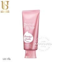 ราคา เซนกะ เพอร์เฟ็ค วิป คอลลาเจน อิน 120 กรัม Senka วิปโฟม ล้างหน้า (52461771986)