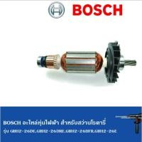 ราคา BOSCH 1.619.P00.349 ทุ่น สว่านโรตารี่ GBH2-26DE , GBH2-26DRE , GBH2-26DFR , GBH2-26E บอชแท้ อะไหล่ อาเมเจอร์ (52710608311)