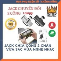 ราคา Hoco Ls20 2-Port Conversion Jack [6/6s->13PRM] (25396431583)