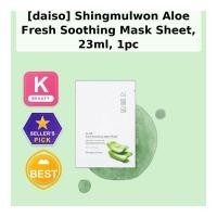 ราคา [daiso] Shingmulwon Aloe Fresh Soothing Mask Sheet, 23ml, 1pc / Korean Mask Sheet / Aloe Essence by somebeauty (47460381265)