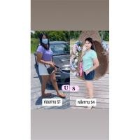 ราคา ผลิตภัณฑ์อาหารเสริม ลดน้ำหนัก (4656316422)