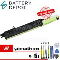 ราคา [ฟรี ไขควง] Asus แบตเตอรี่ ของแท้ A31N1719 (สำหรับ VivoBook R507UA X407MA X407UA X407UB X507LA X507U) Asus Battery (41960617215)