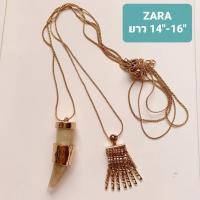 ราคา มือ 1 สร้อยคอ ZARA ของแท้ (26220507269)