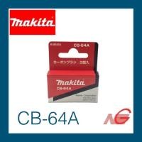 ราคา แปรงถ่าน MAKITA CB-64A (B-80254) มากีต้า ของแท้ (2578894801)