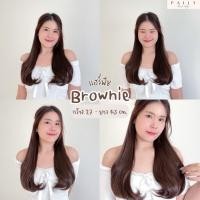 ราคา แฮร์พีช hairpiece งุ้มปลาย รุ่น Brownie (341473555)