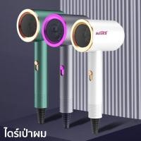 ราคา SUOKA By Twosister ไดร์เป่าผม เครื่องเป่าผม ที่เป่าผม เป่าผม ไดร์เป่าผมพกพา ไดร์เป่าผมลมเย็น hair dryer 1000W ผมแห้งไว 2 (23917916907)