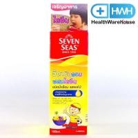 ราคา Seven Seas Multi-Vitamin Plus Lysine 100 mL (7542627590)