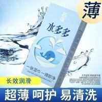 ราคา ถุงยางอนามัย Personage รุ่น วาฬคลั่ง Lot Of Water ขนาด 52 บางเฉียบ 0.01 สูตรเพิ่มไฮยาลูโรนิก [50 ชิ้น/กล่อง] (27294647349)