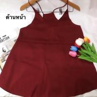 ราคา สายเดี่ยวคอวี สีเลือดหมู ผ้าซาติน (6754011299)