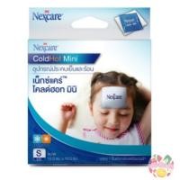 ราคา 3M Nexcare Mini เล็ก Cold Hot Pack Mini Size S (12*10.5 cm) พร้อมถุงผ้าประคบร้อน เย็น (2769513281)