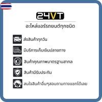 ราคา ไดเออร์แอร์ ฮอนด้า ซีวิค 1996 - 2001 ซีอาร์วี ซิตี้ HONDA CIVIC 96 - 01 CRV CITY DRYER ดรายเออร์ ไดเออร์ ดรายเออร์แอร์ ไ (40673759337)