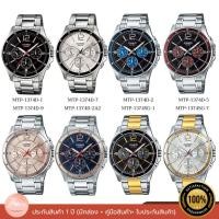 ราคา CASIO ของแท้รับประกัน 1 ปี STANDARD MTP-1374D/ MTP-1374SG (22323760560)